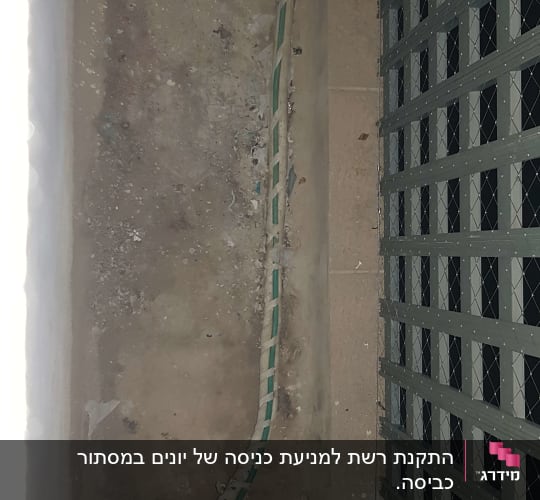 אזור המסתור כביסה לאחר הניקיון